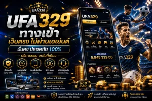 slot ufa329
